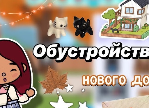 Стильный дом: вещи, которые сделают твою квартиру уютной