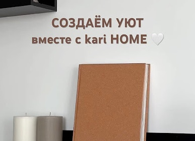 Декоративные элементы, которые сделают ваш интерьер более стильным