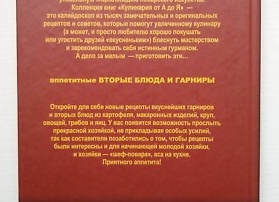 🌸 10 стильных вещей для уютного и красивого дома