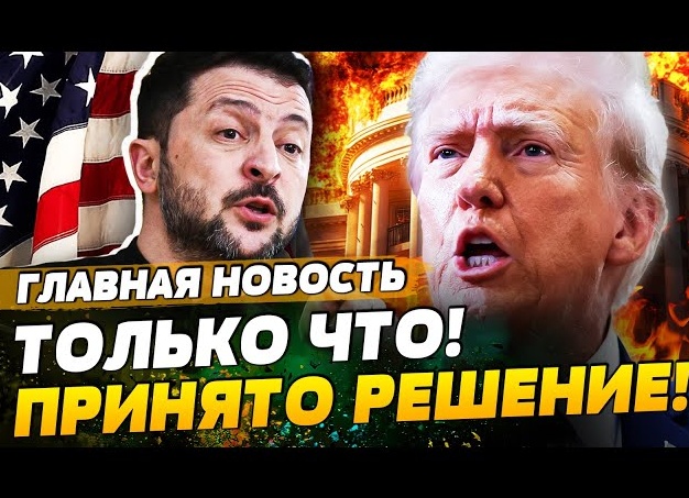 Главная
