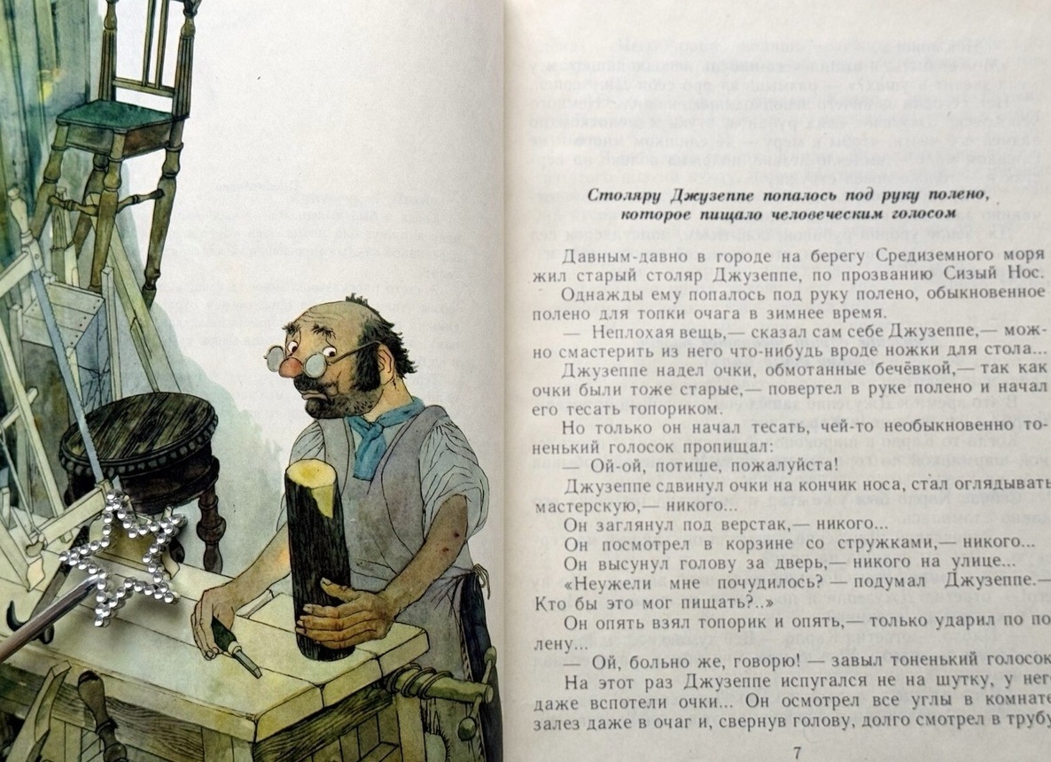 7 вещей в квартире, которые когда-то считались 