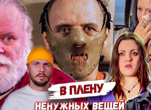 Избавляемся от хлама! 9 бесполезных вещей в квартире
