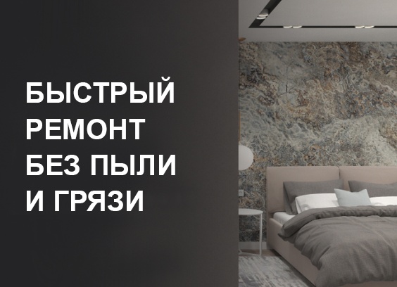 Как обновить квартиру за выходные без ремонта: 13 способов