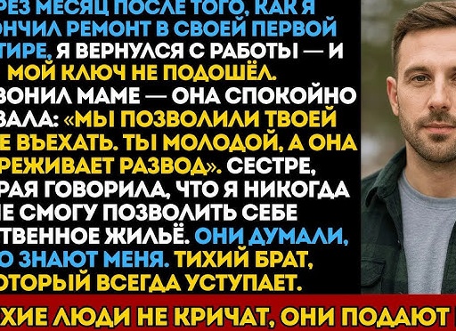 Мама сказала — у тебя в квартире не убрано! — сообщил муж. Жена сложила его вещи в пакеты и поставила у порога — убрано стало сразу