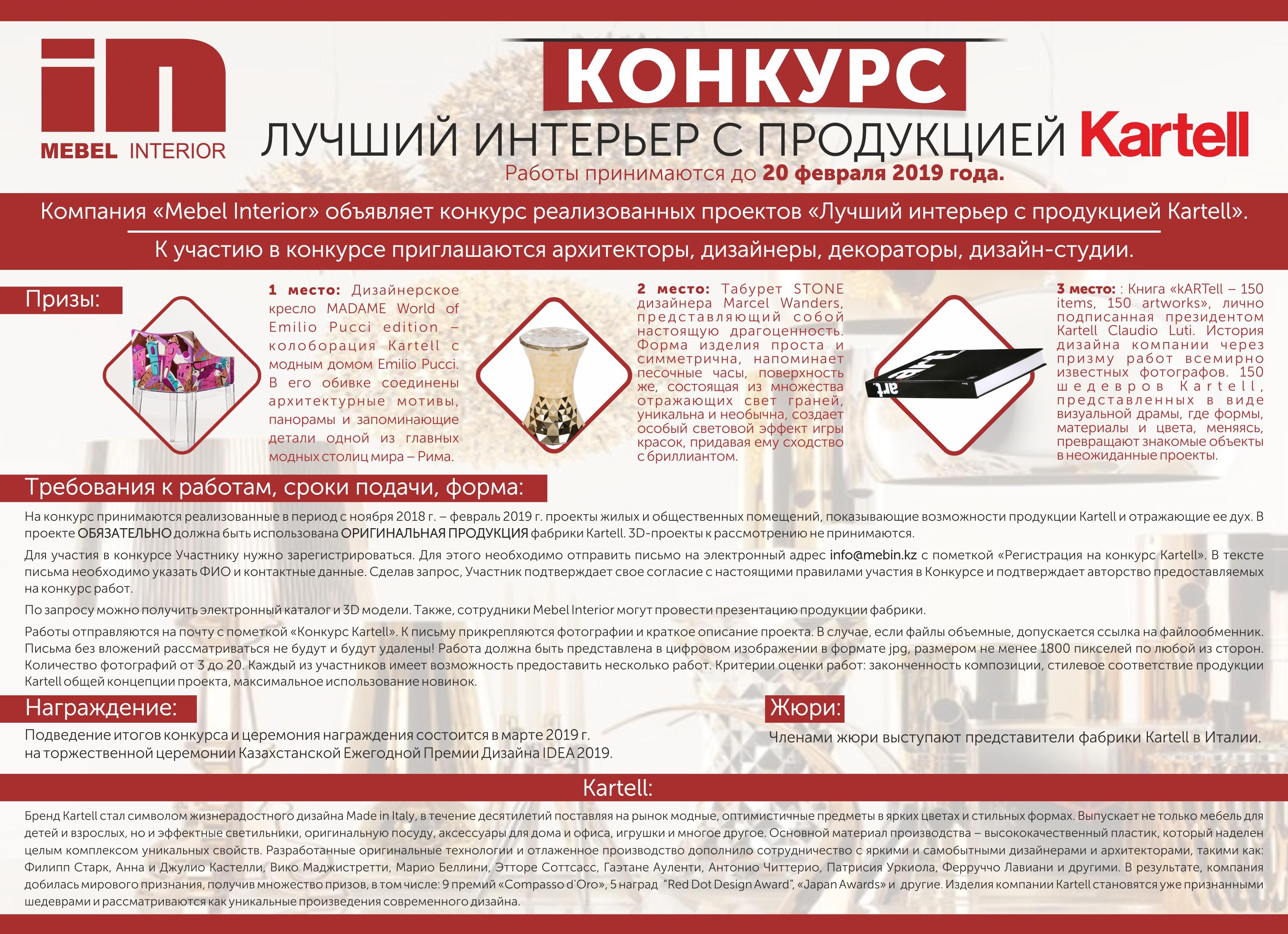 Три оригинальные вещи для декора квартиры.