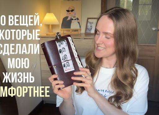 ТОП-10 вещей, которые сделают жизнь в новой квартире проще и приятнее