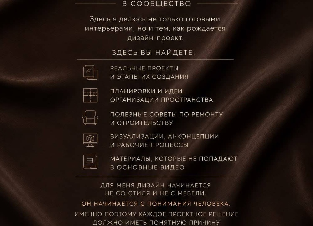 13 решений в дизайне интерьера, которые клиенты часто просят, а потом жалеют