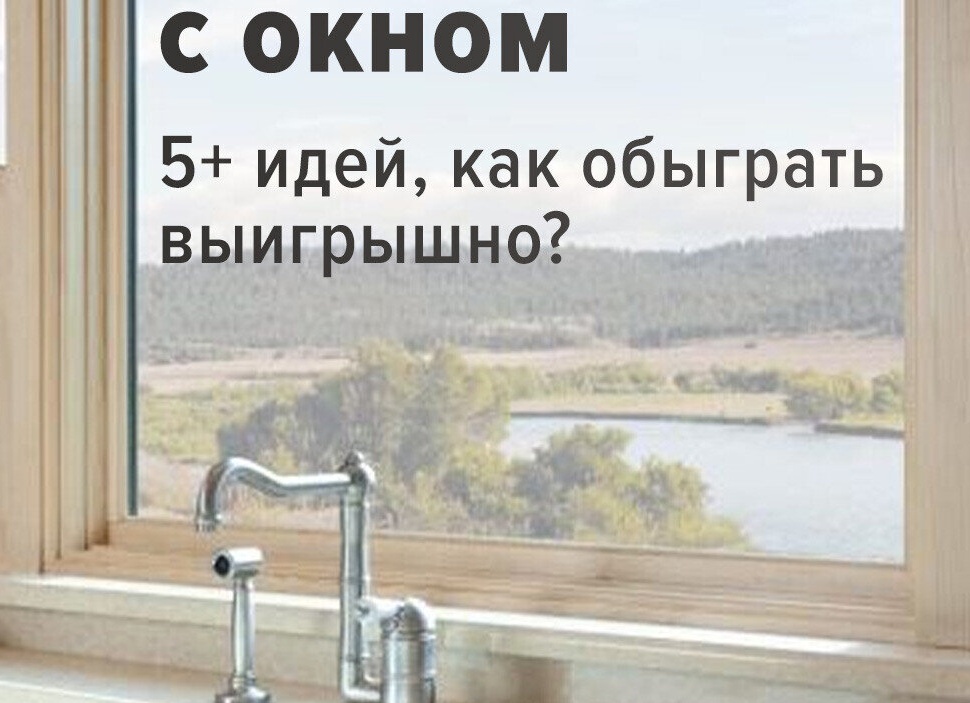 5 идей для создания уюта в квартире: новый взгляд на привычные вещи