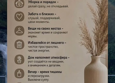 Вещи, которые наполнят квартиру уютом и комфортом в любое время года
