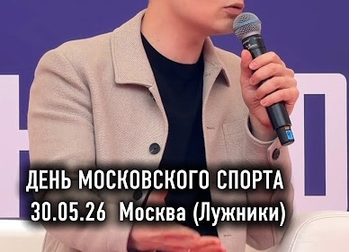 Встреча с Шаманом. Часть 4.